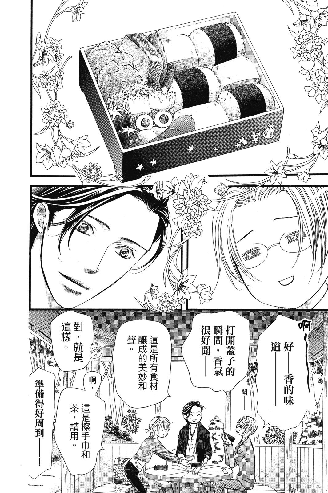第145页