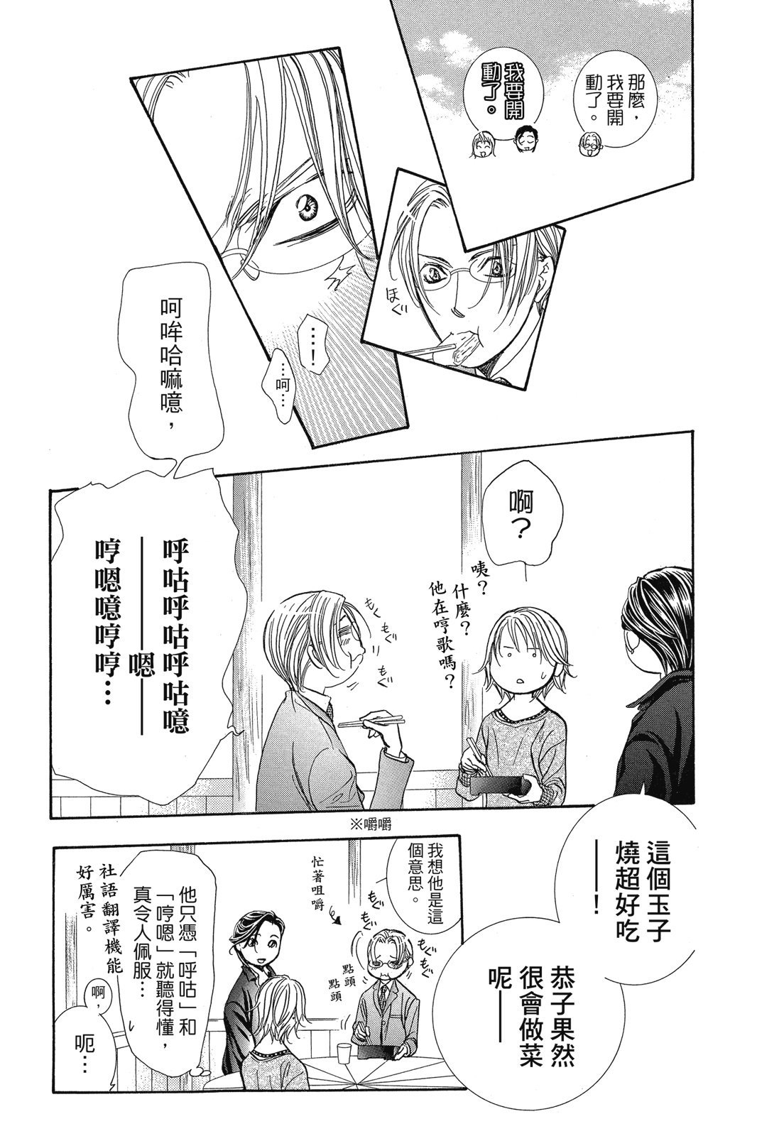 第146页