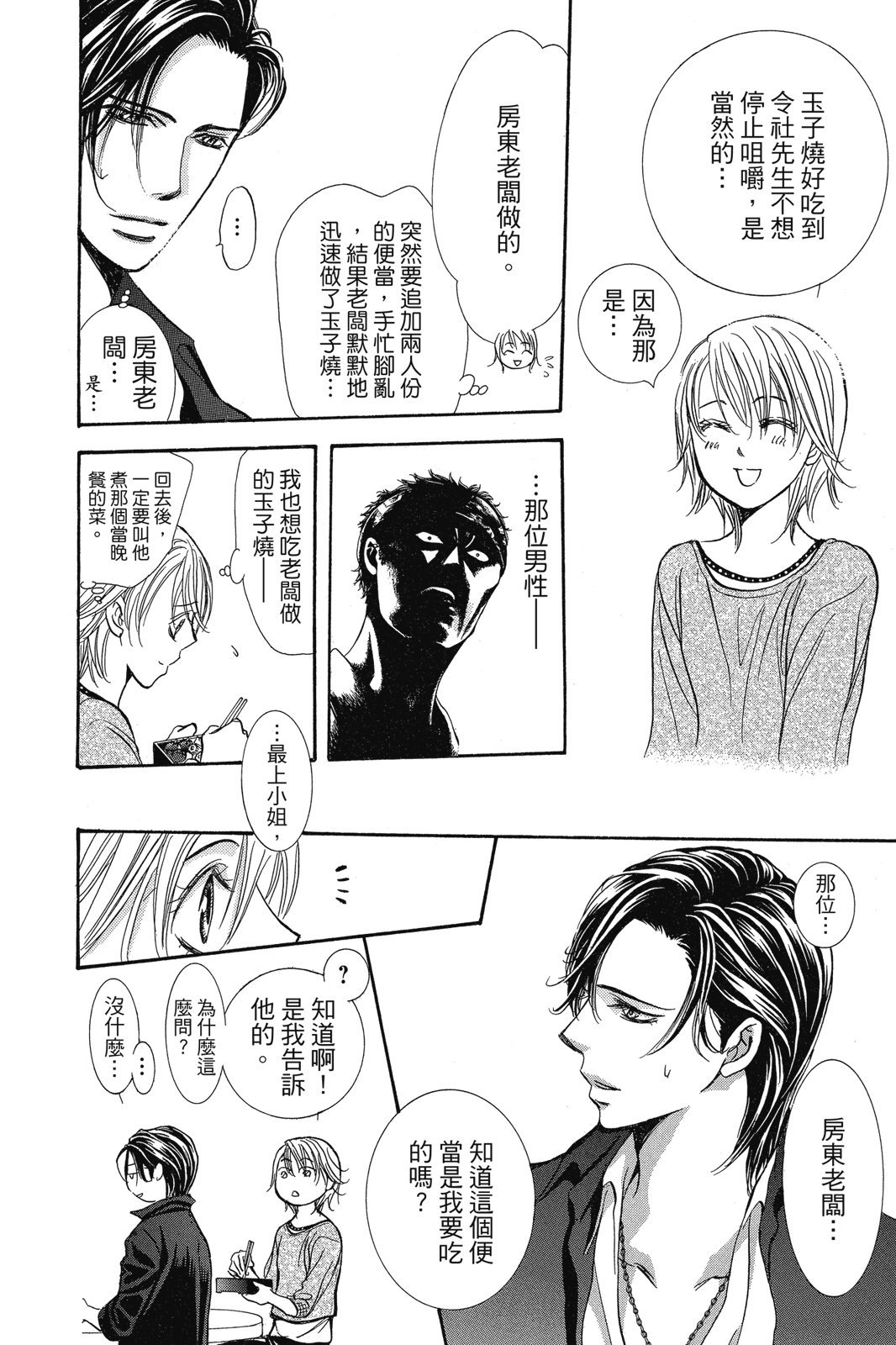 第147页