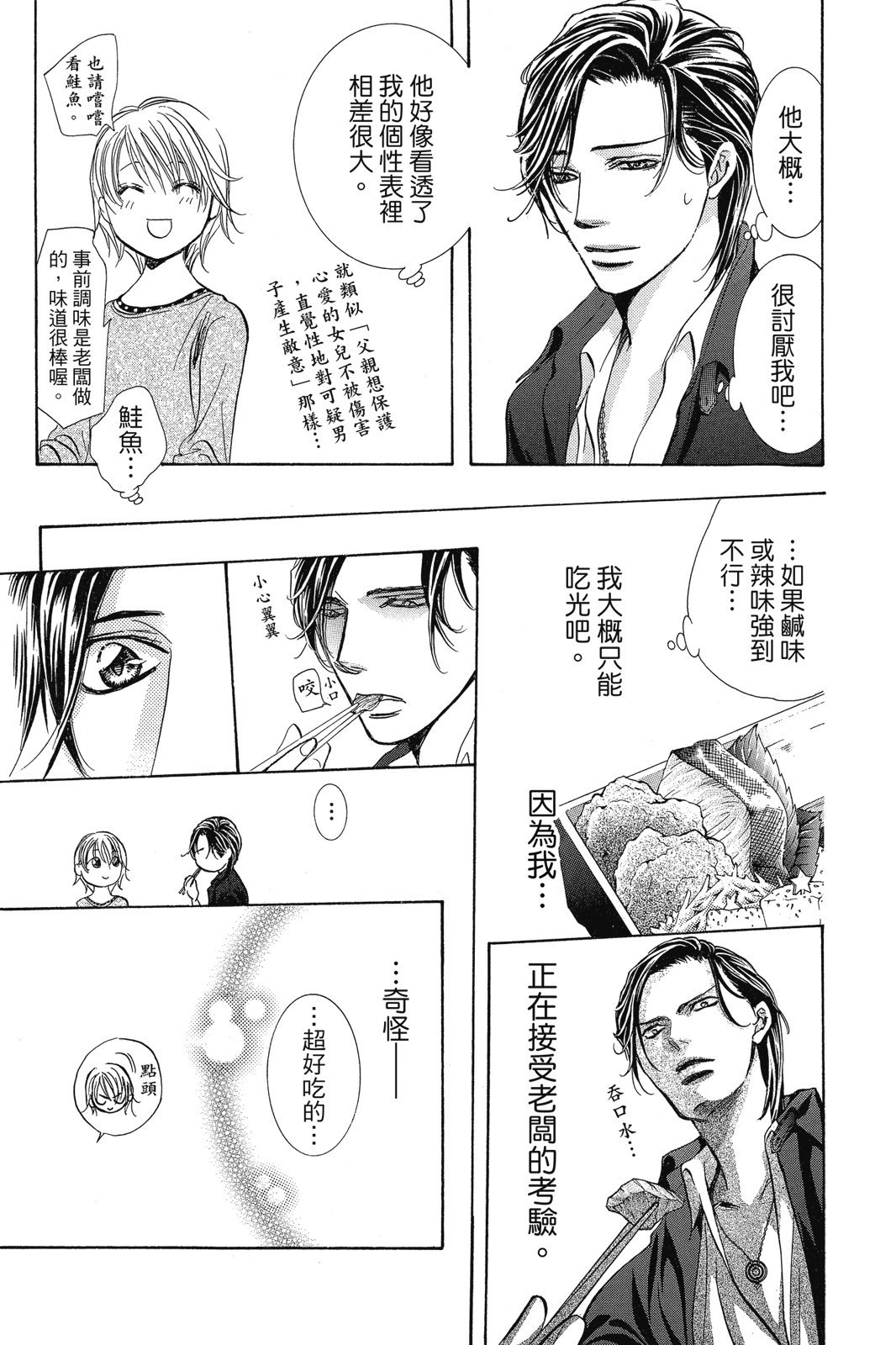 第148页