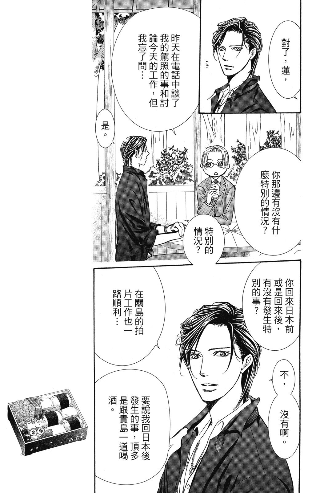 第150页