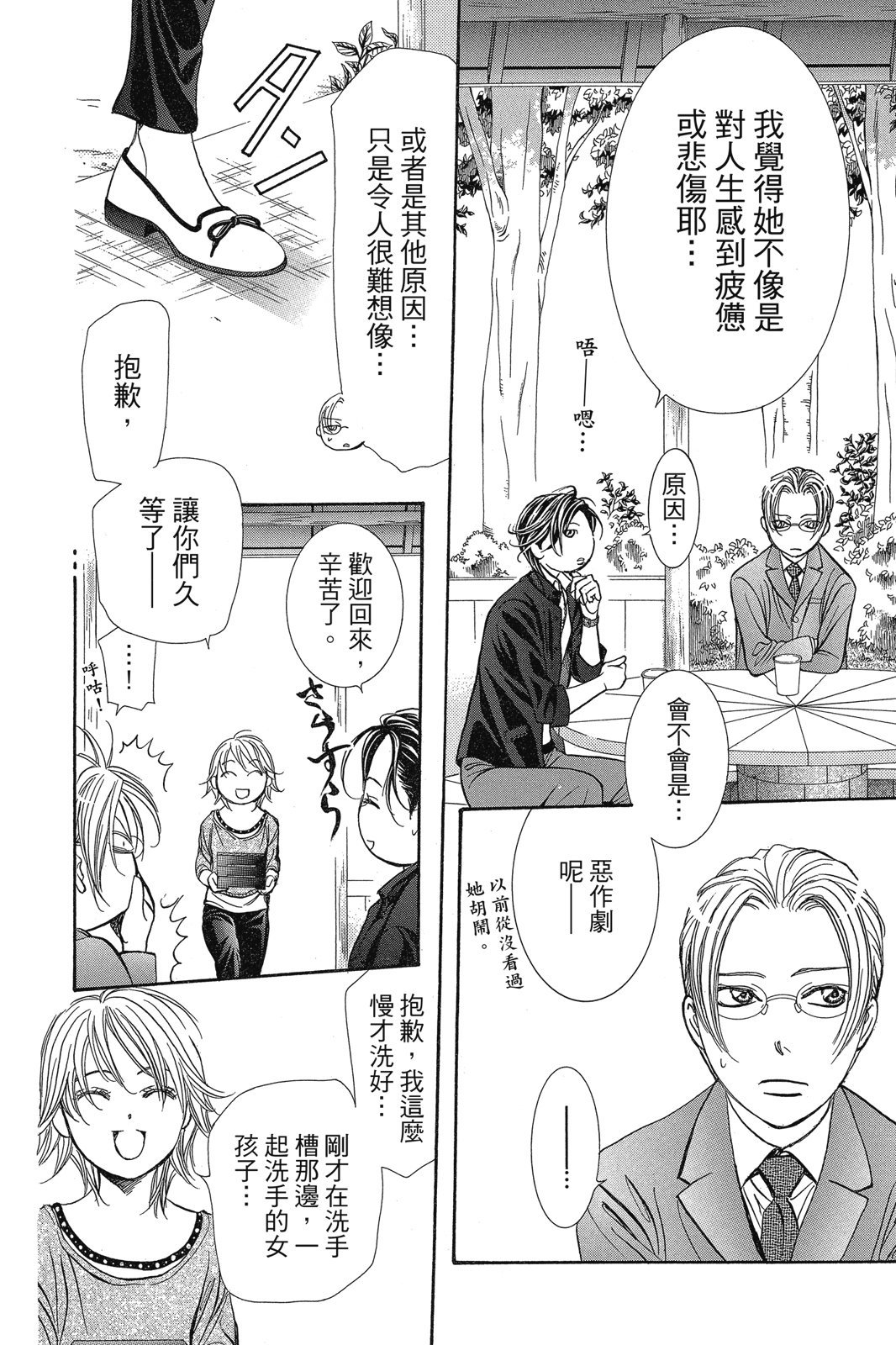 第153页