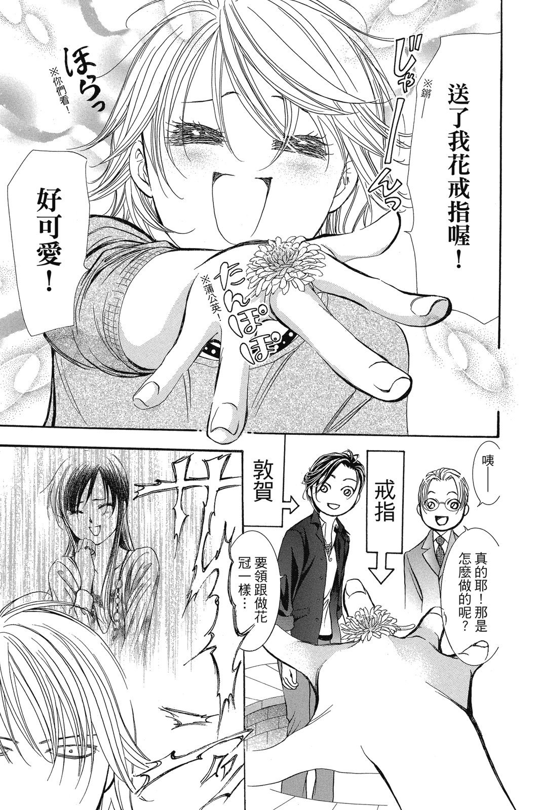 第154页