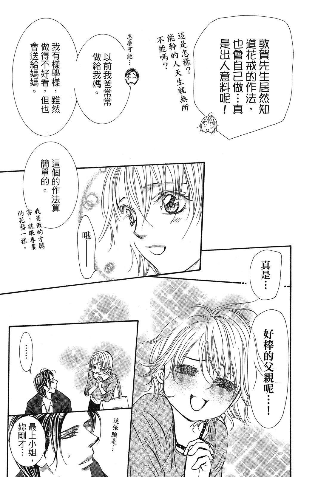 第158页