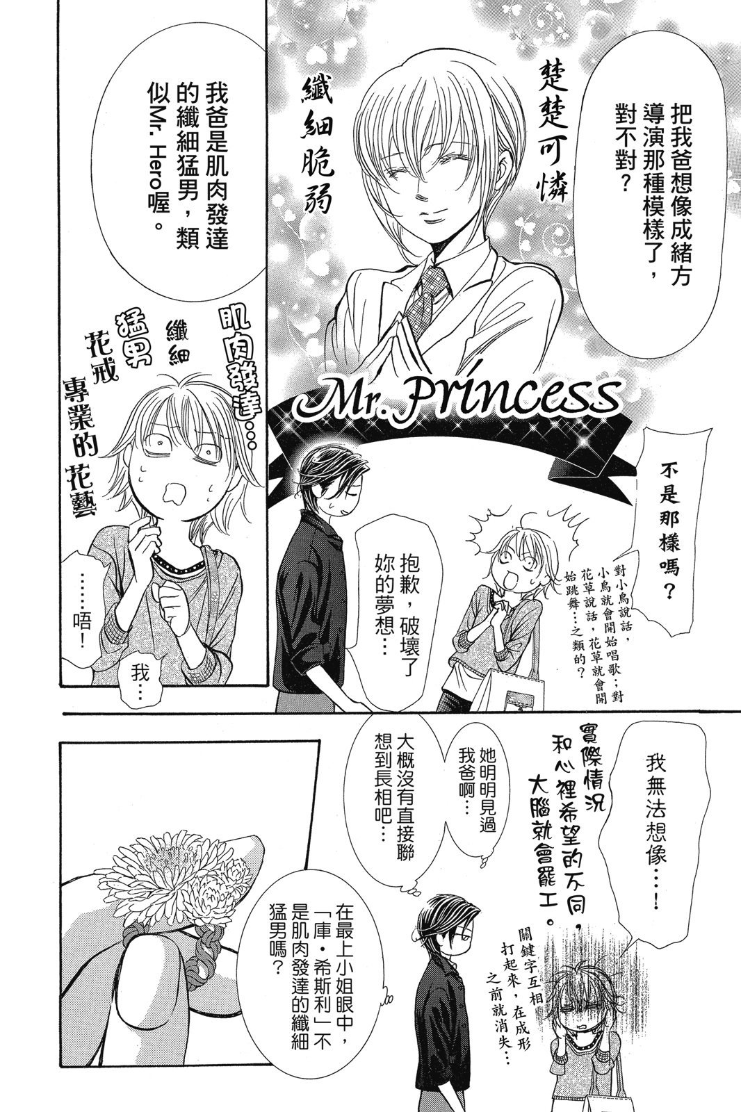 第159页