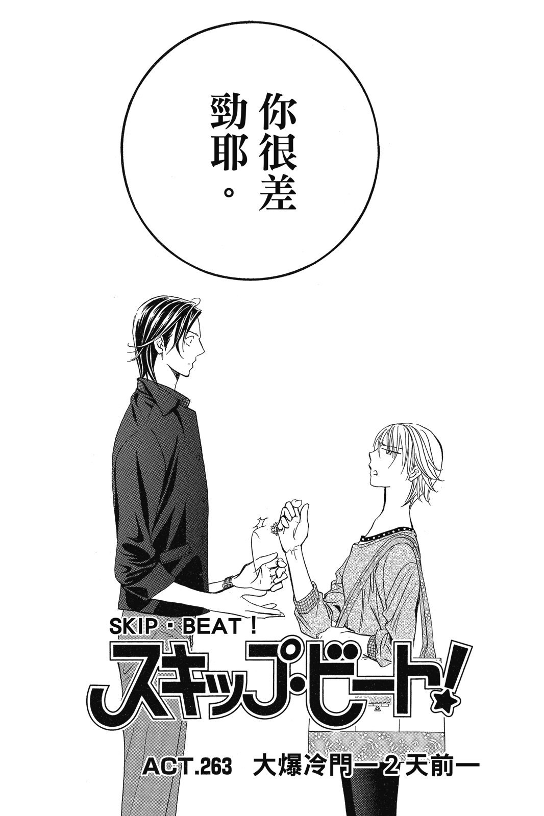 第165页