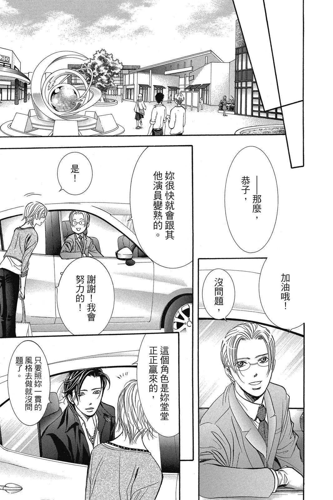 第166页