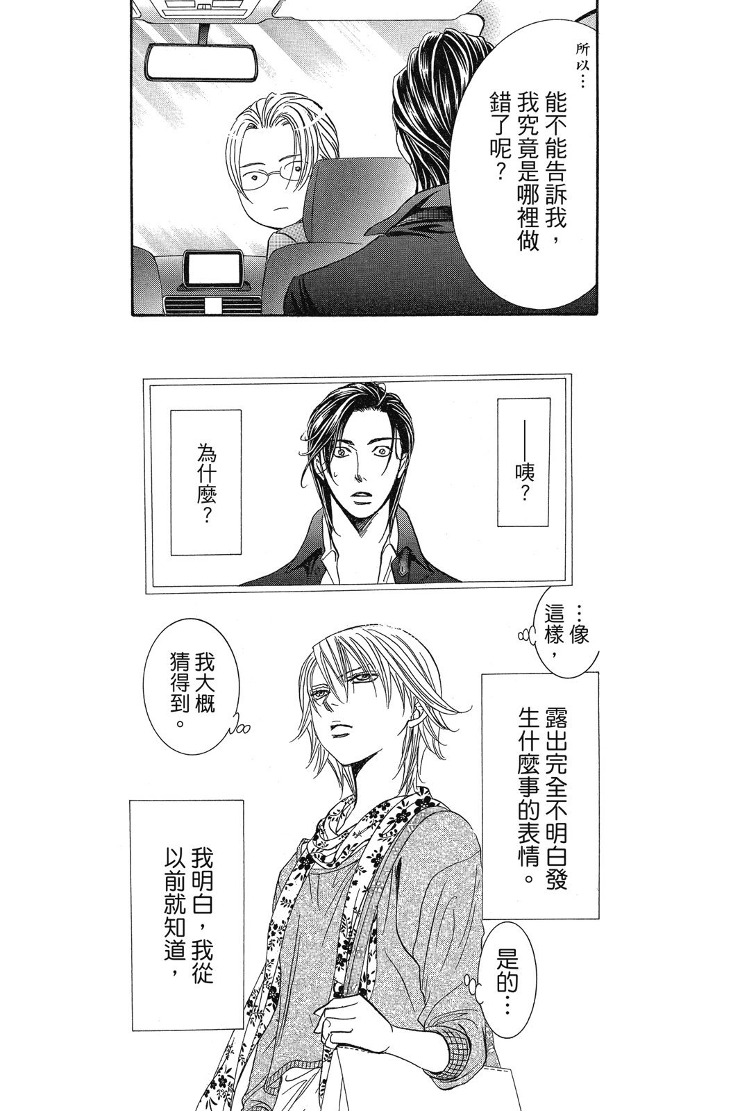 第168页