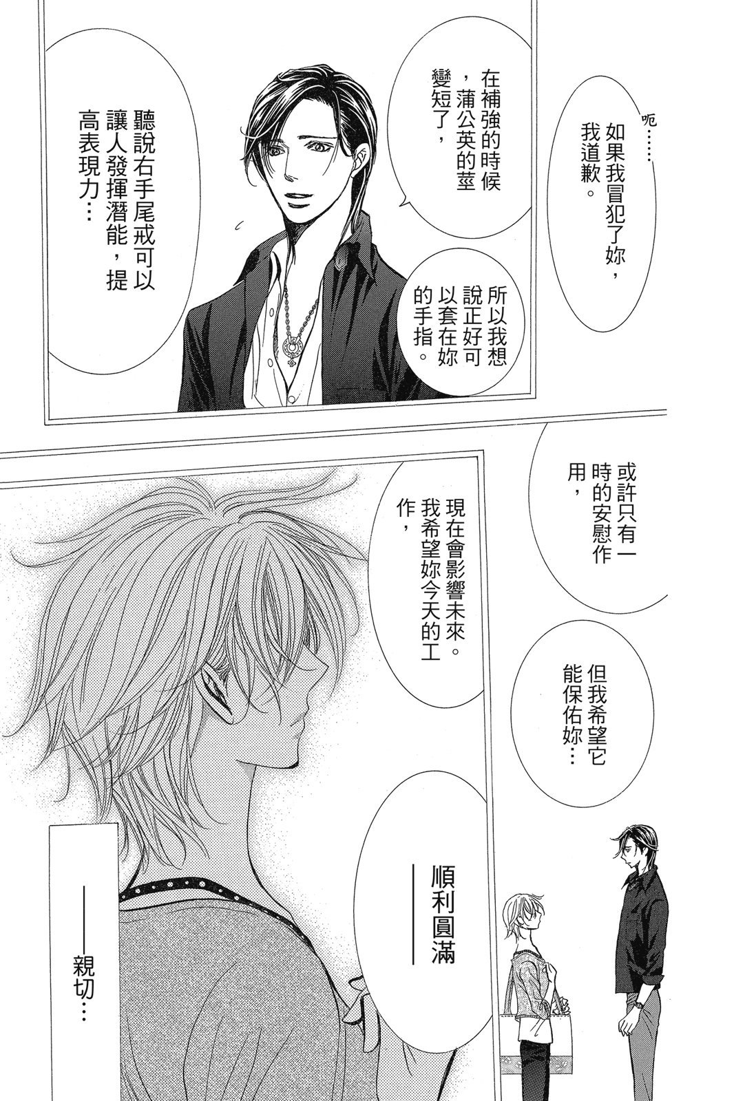 第170页