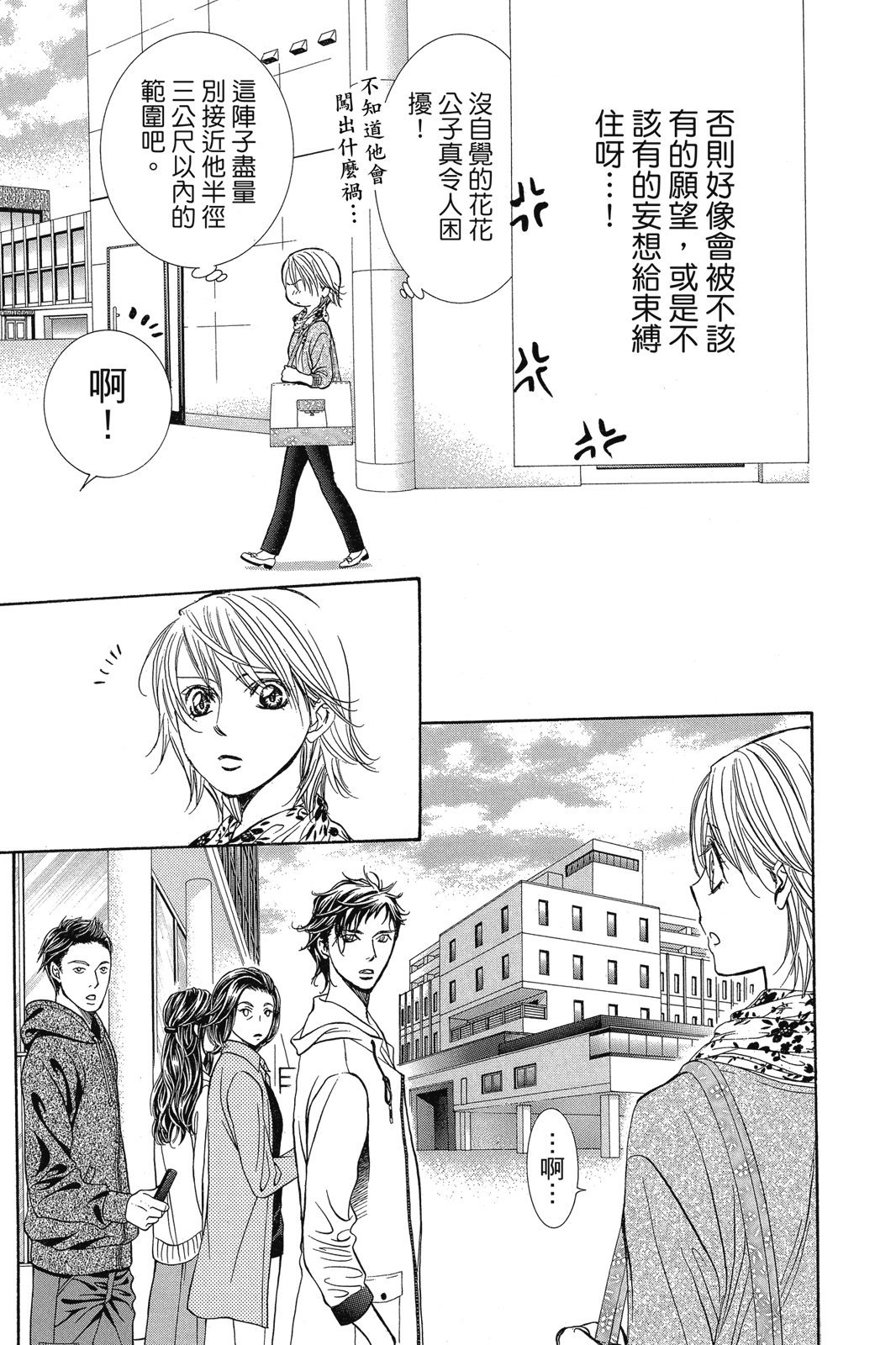 第172页