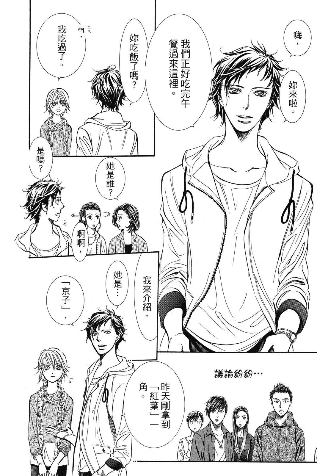 第173页