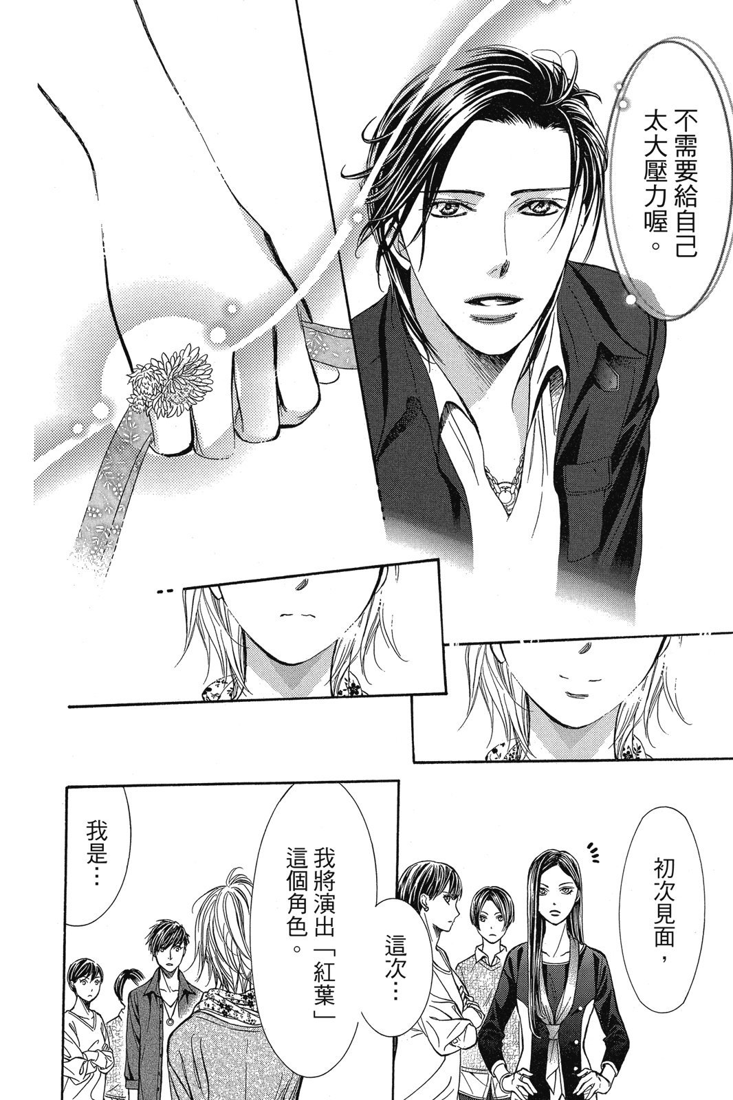 第175页