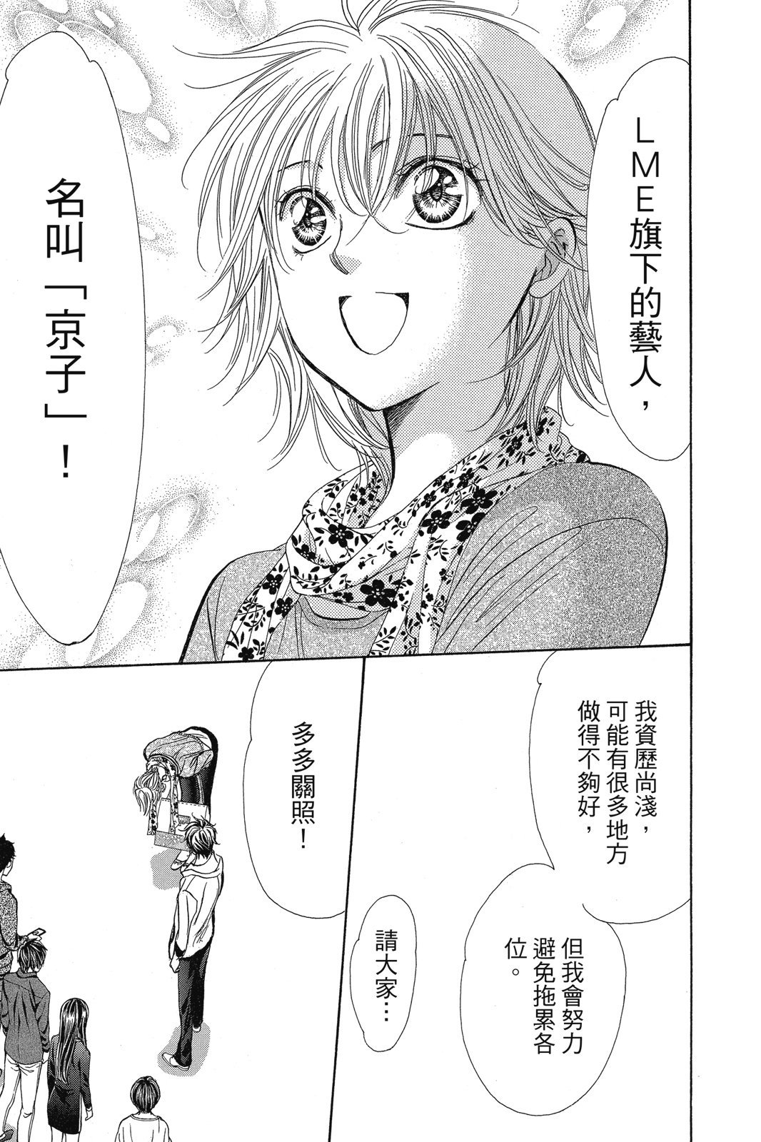 第176页