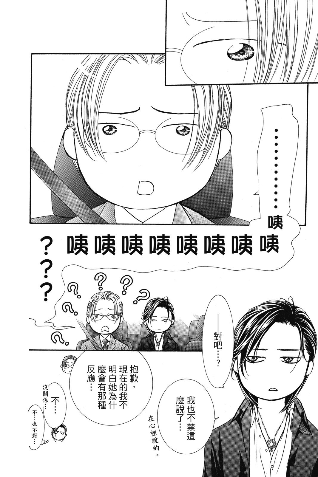 第177页