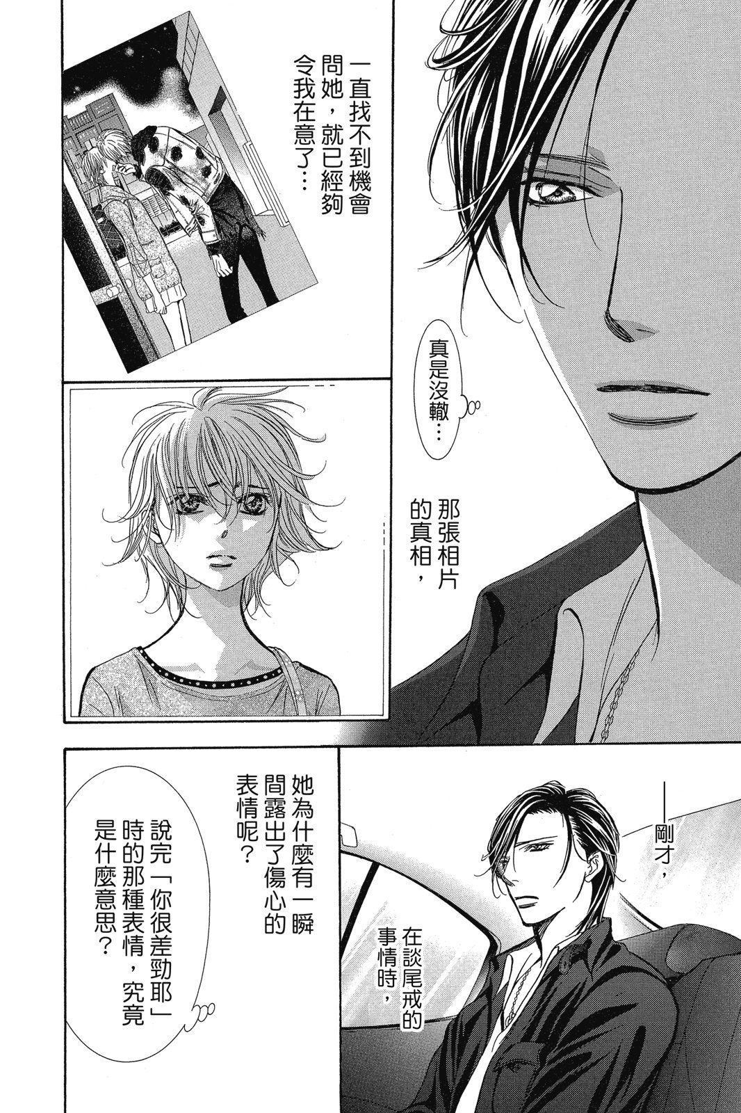 第179页