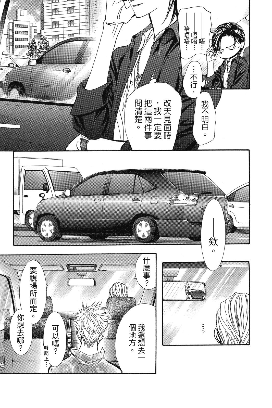 第180页
