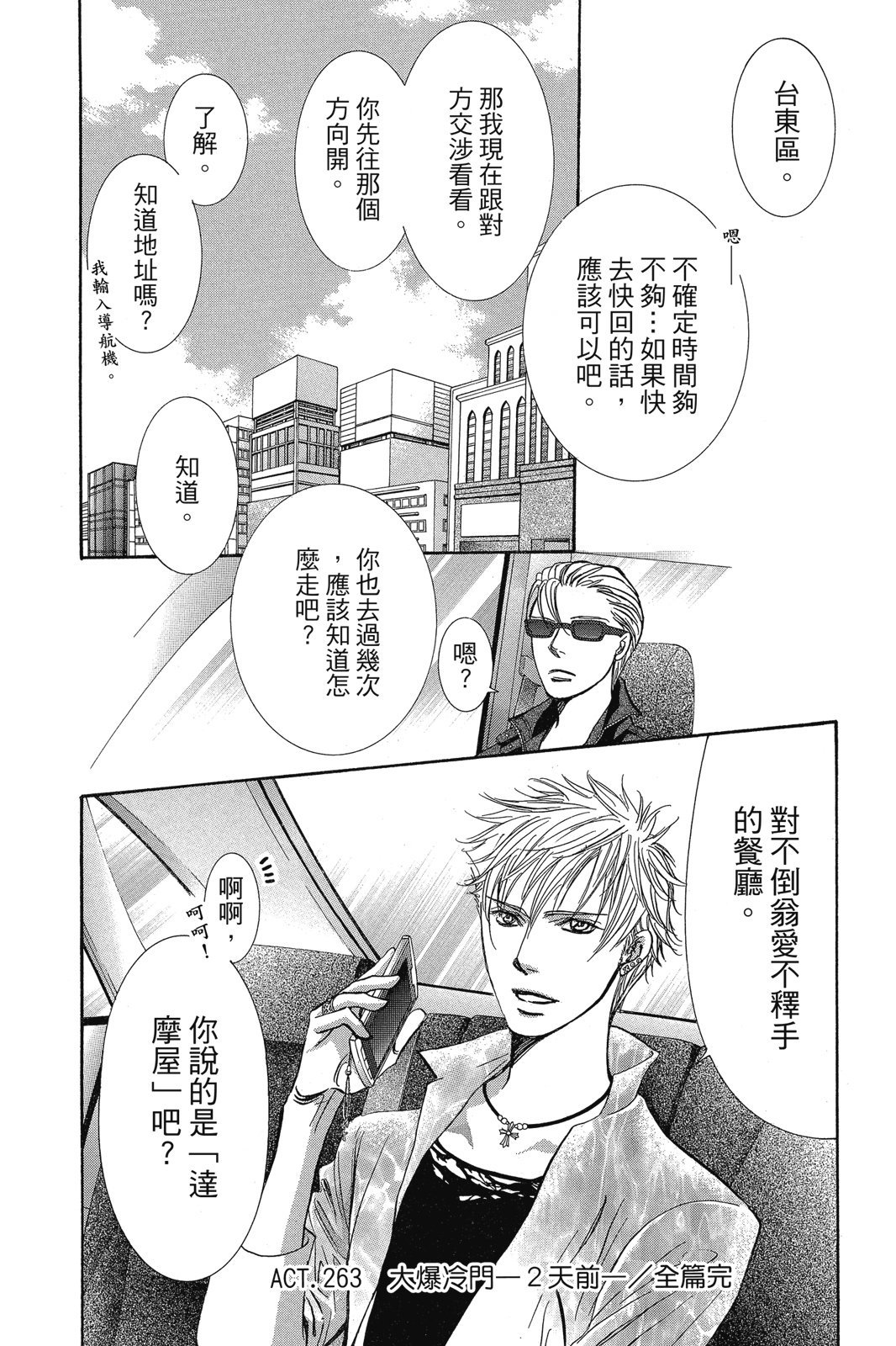 第181页