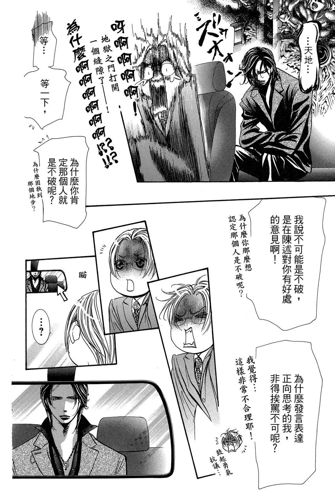 第57页