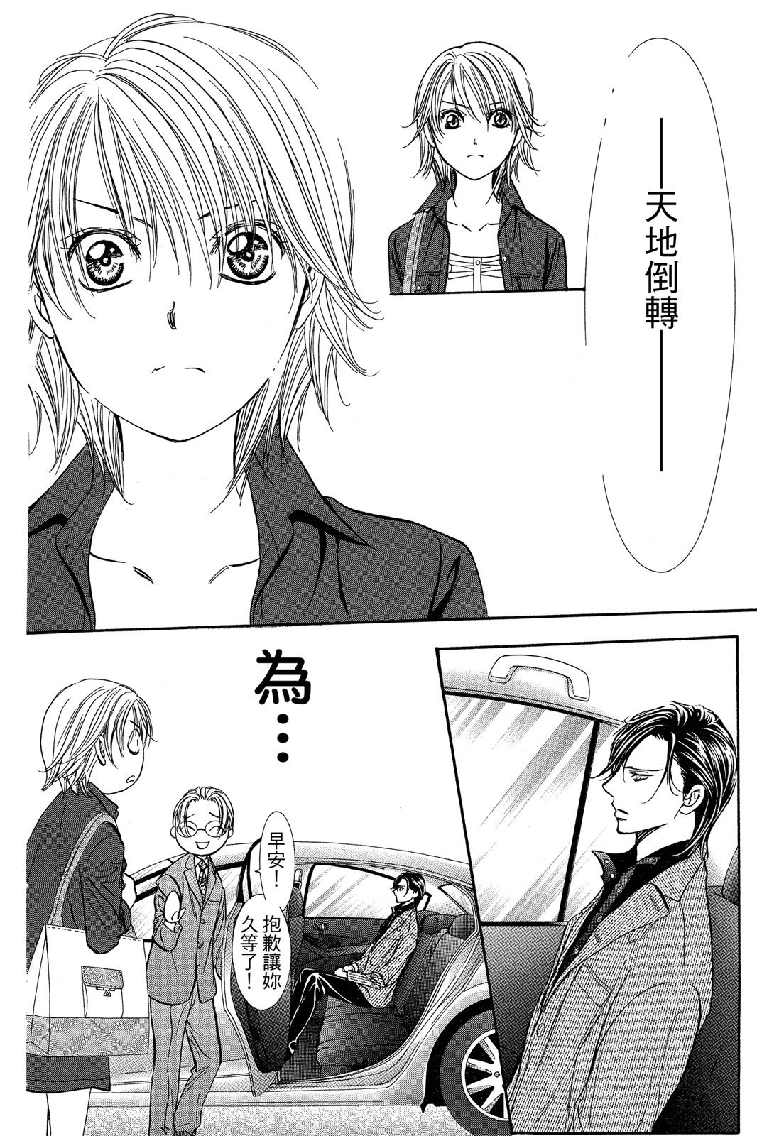 第59页