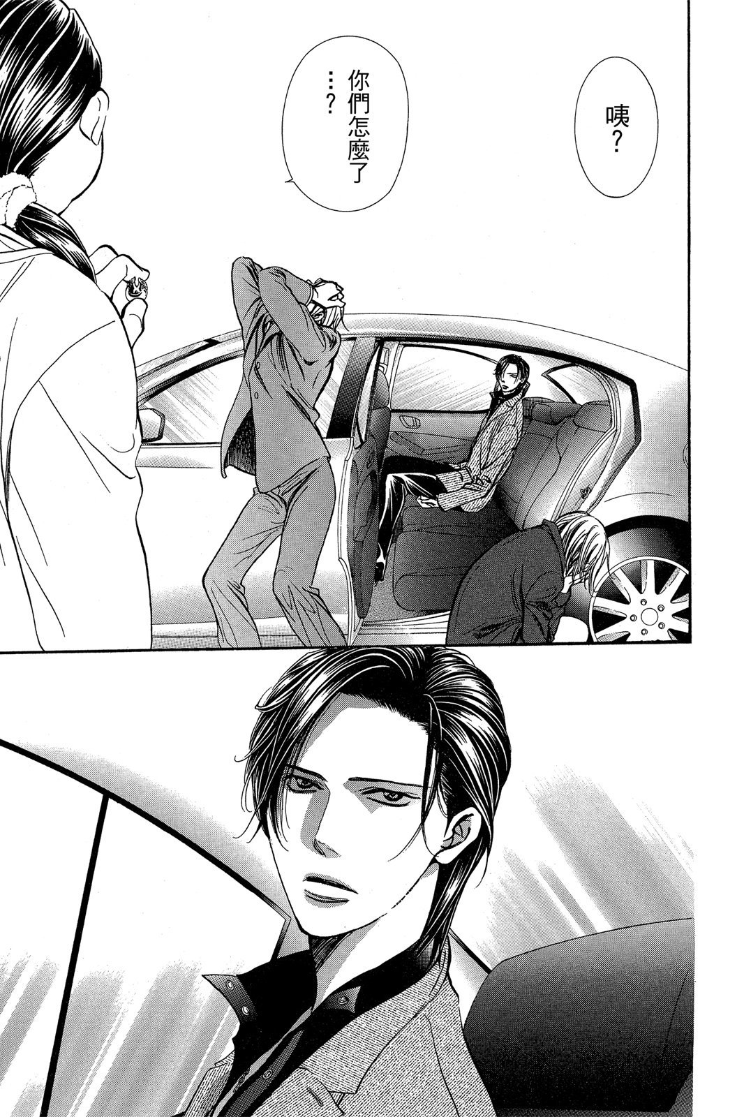 第64页