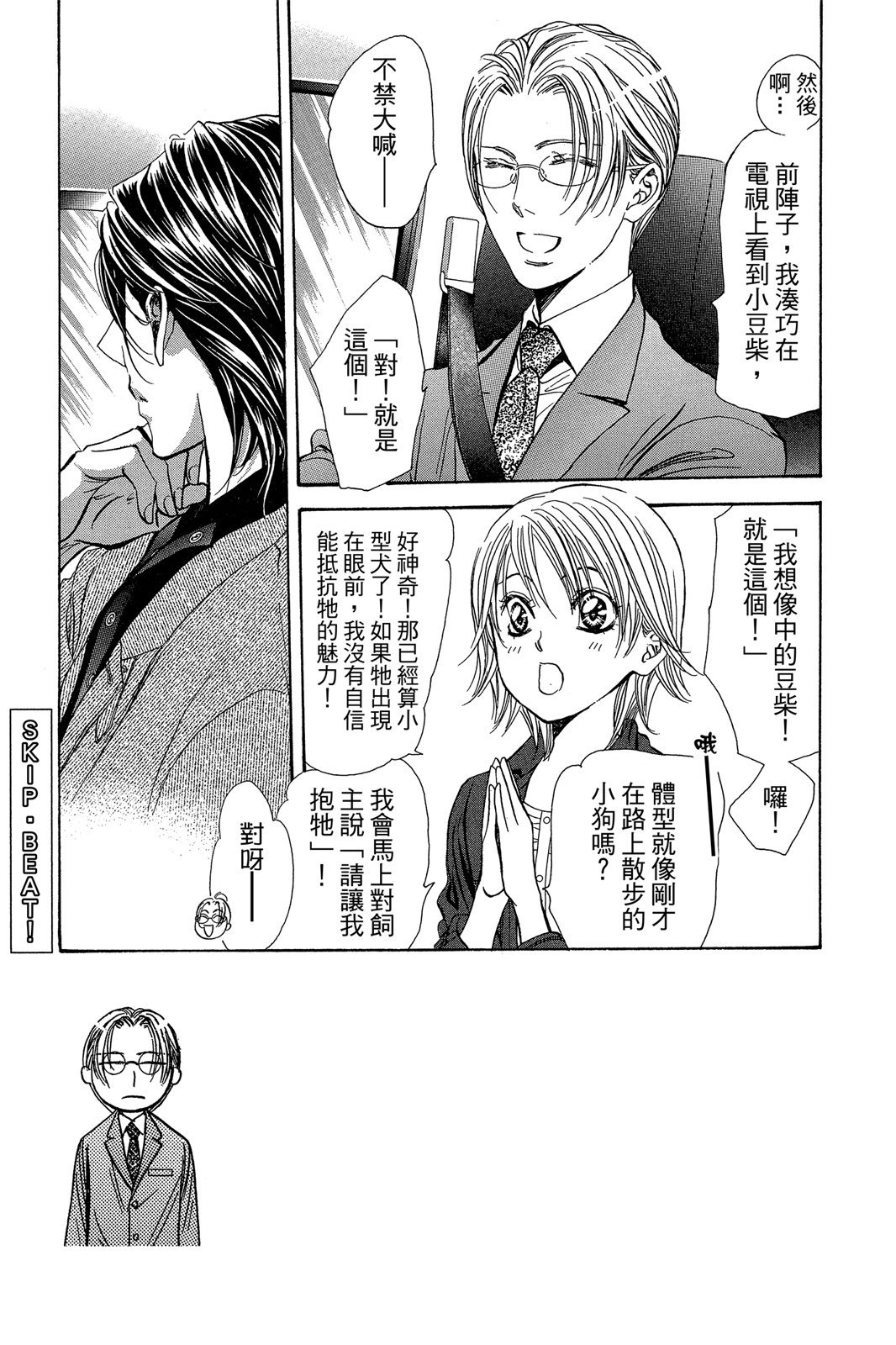 第66页