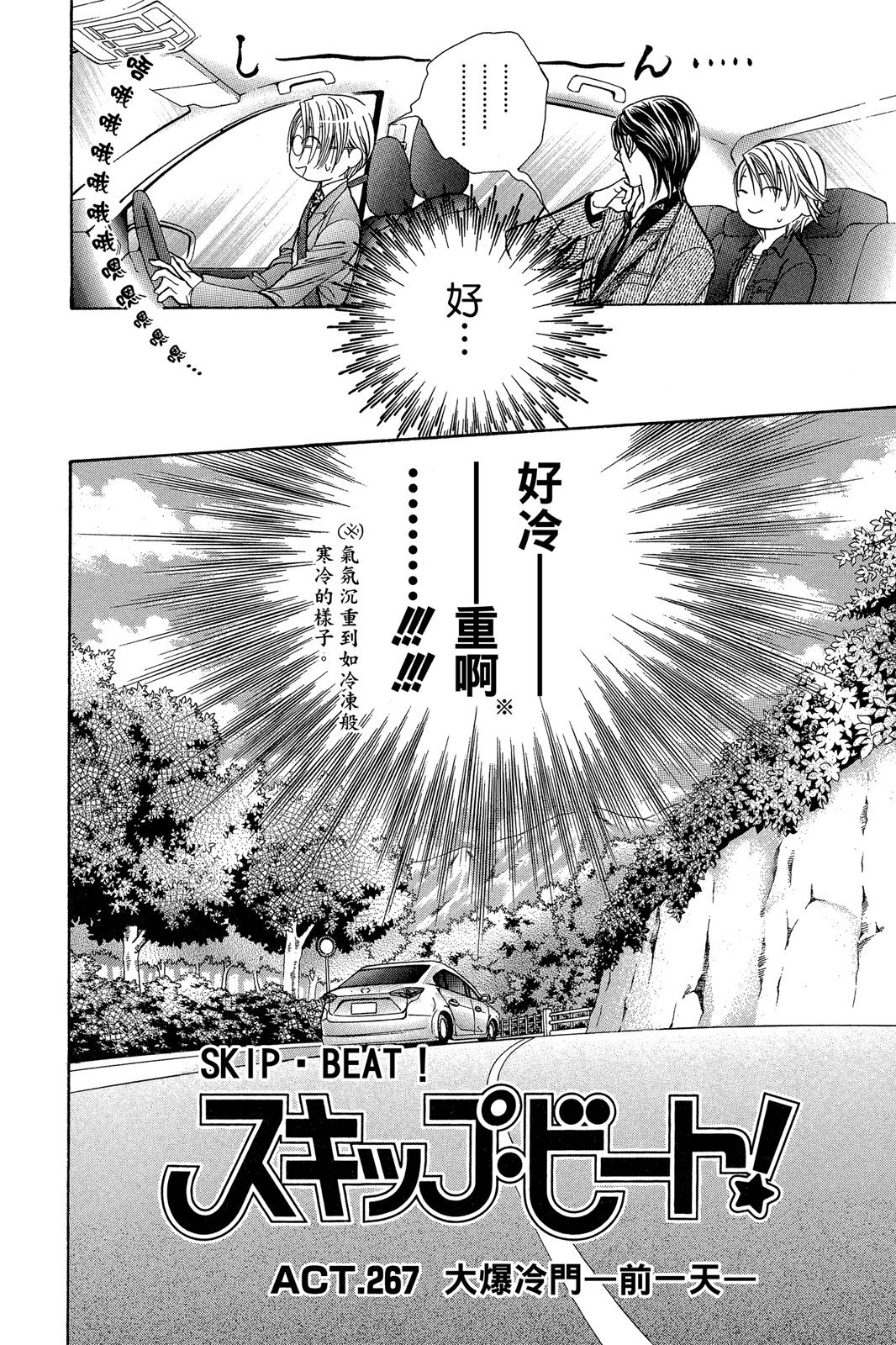 第67页