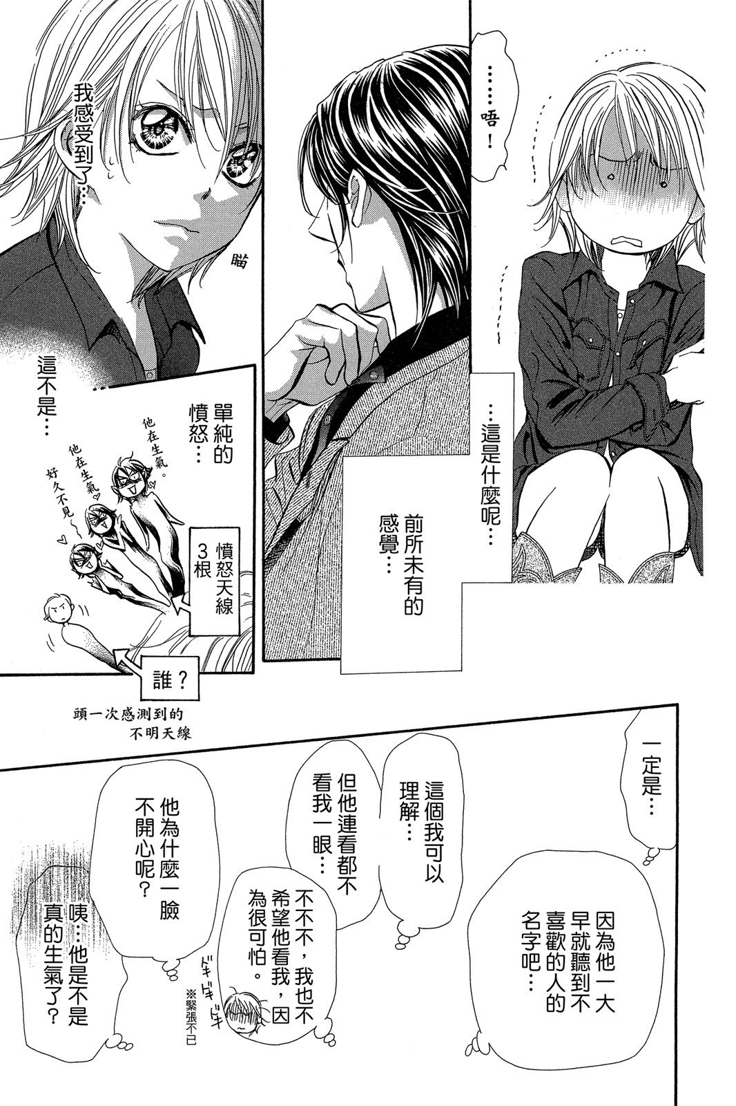 第68页