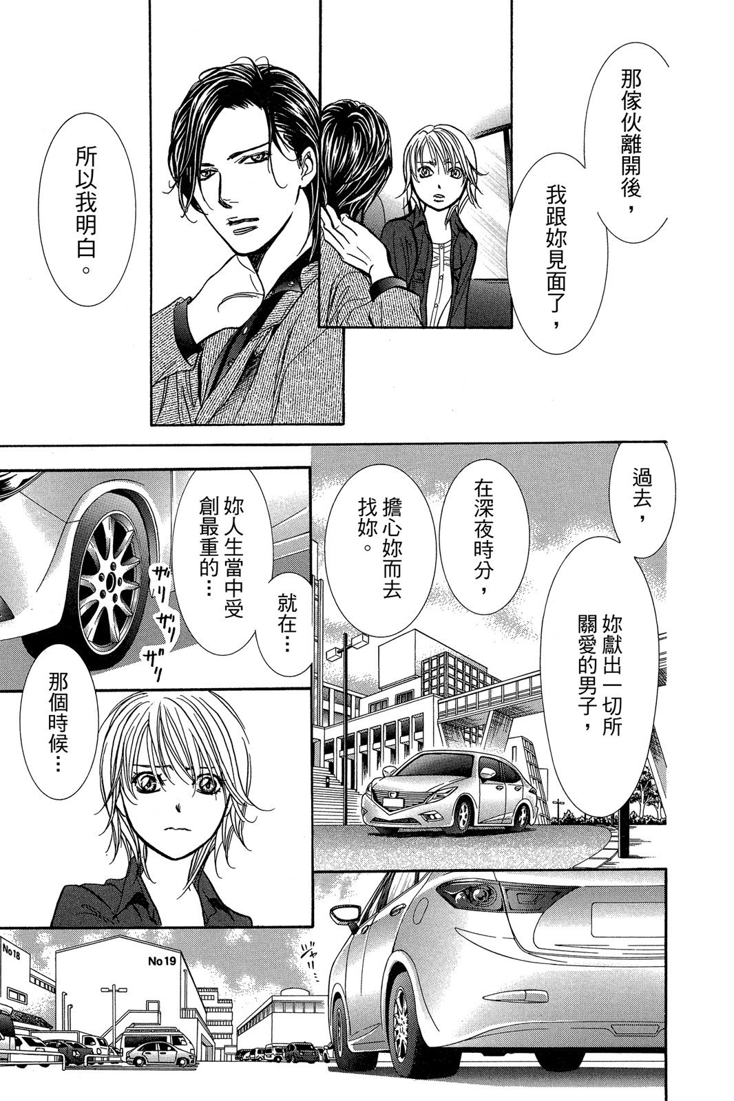 第80页