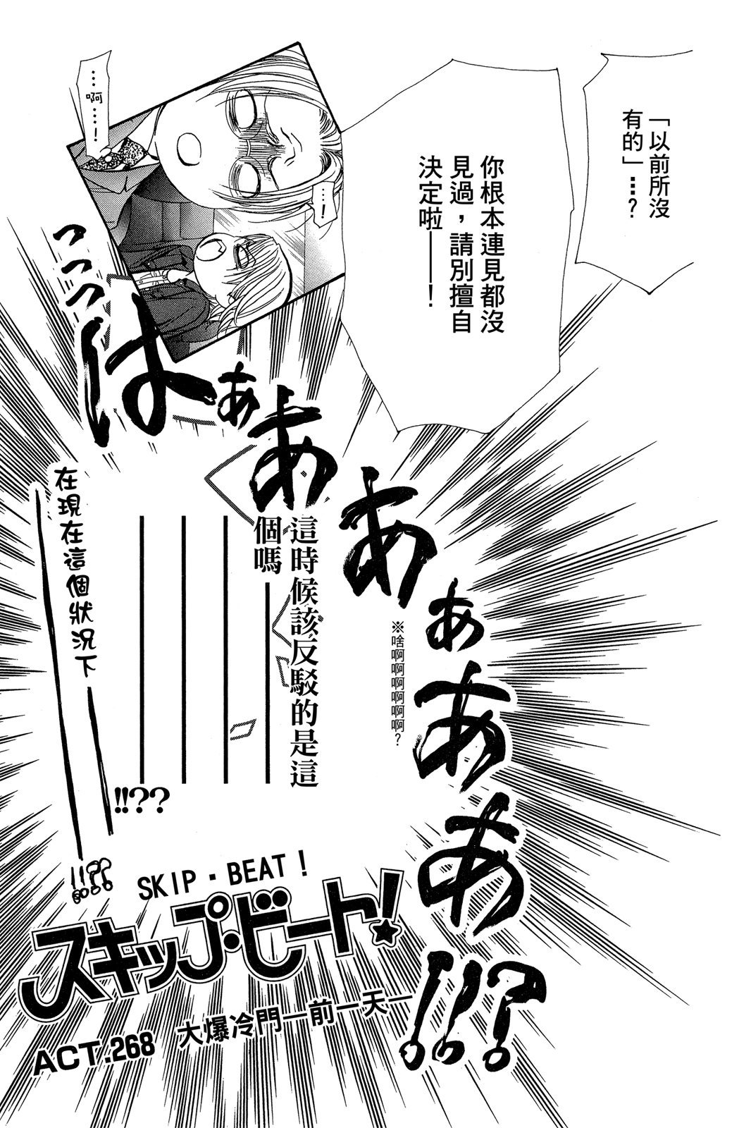 第88页
