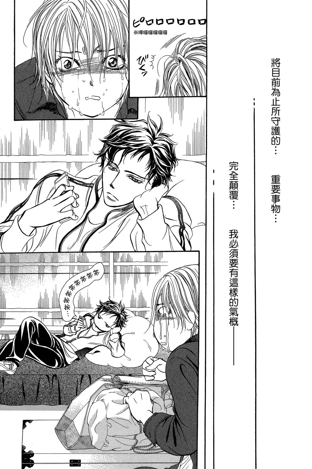 第92页