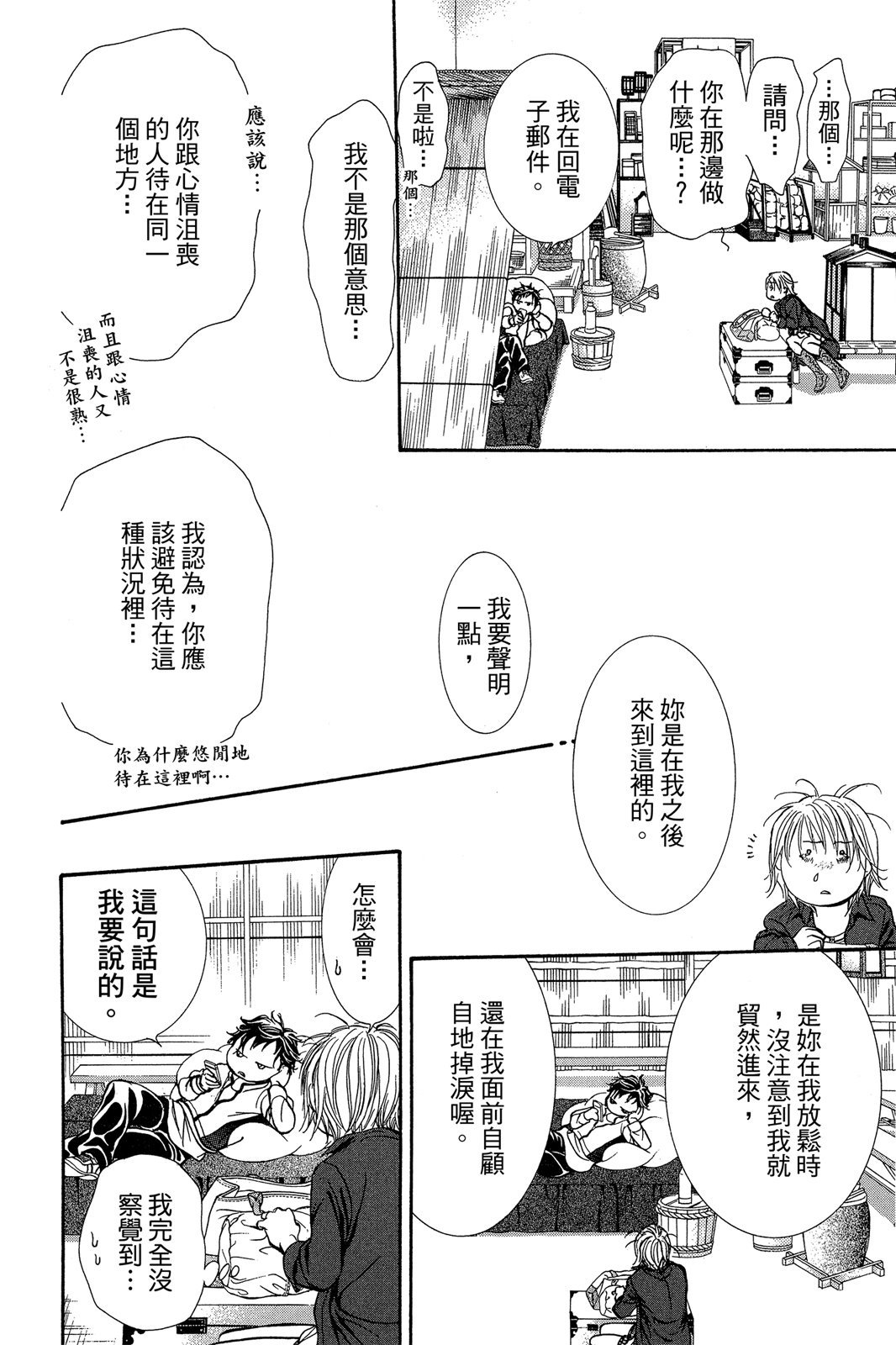 第93页