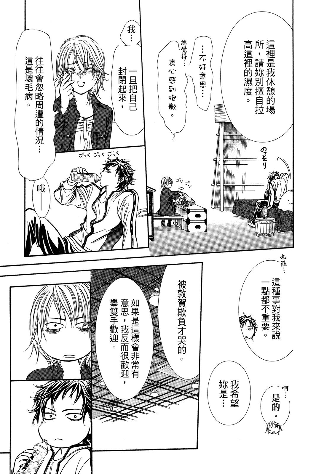 第94页