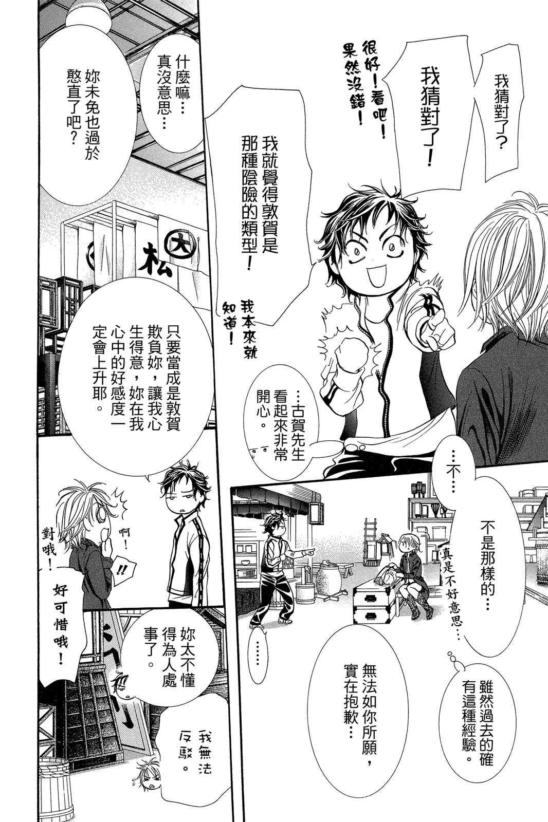 第95页