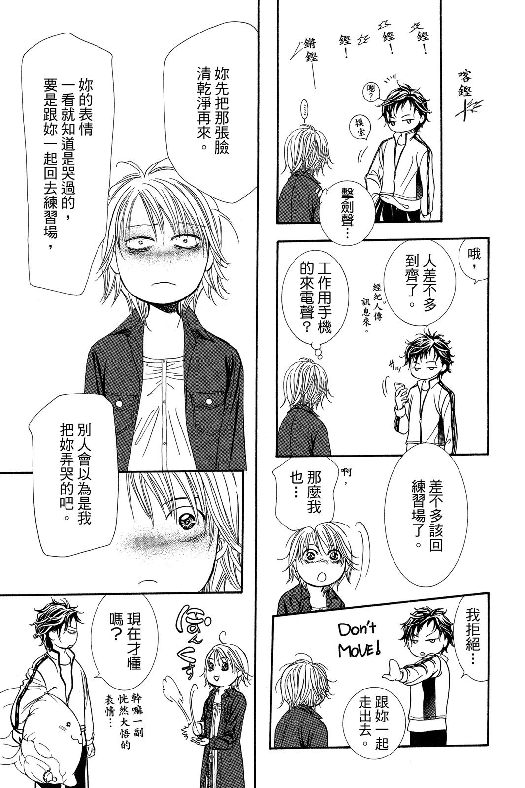 第96页