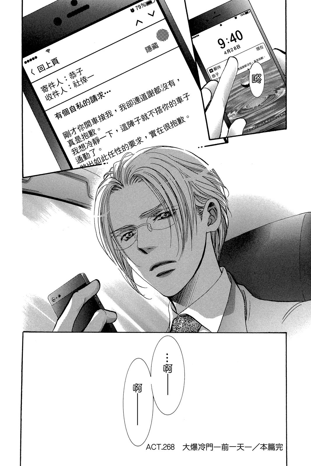 第101页