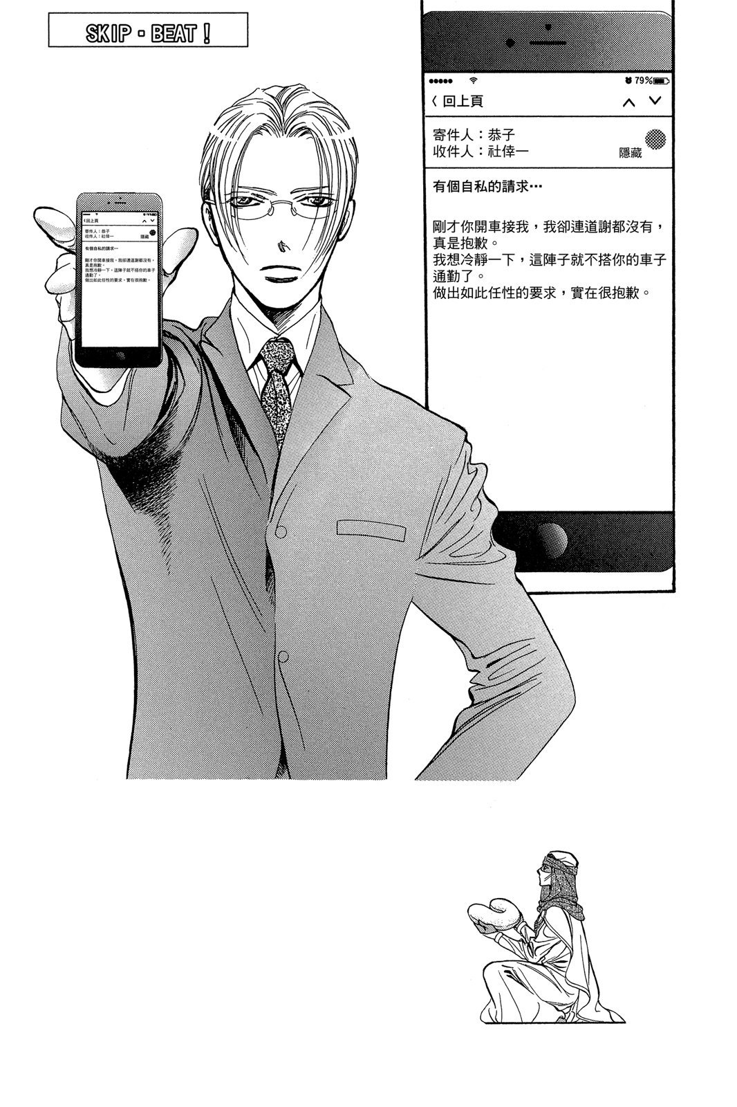 第102页