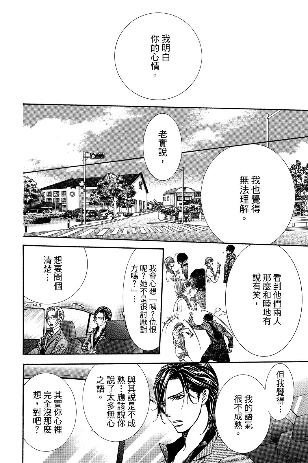 第105页
