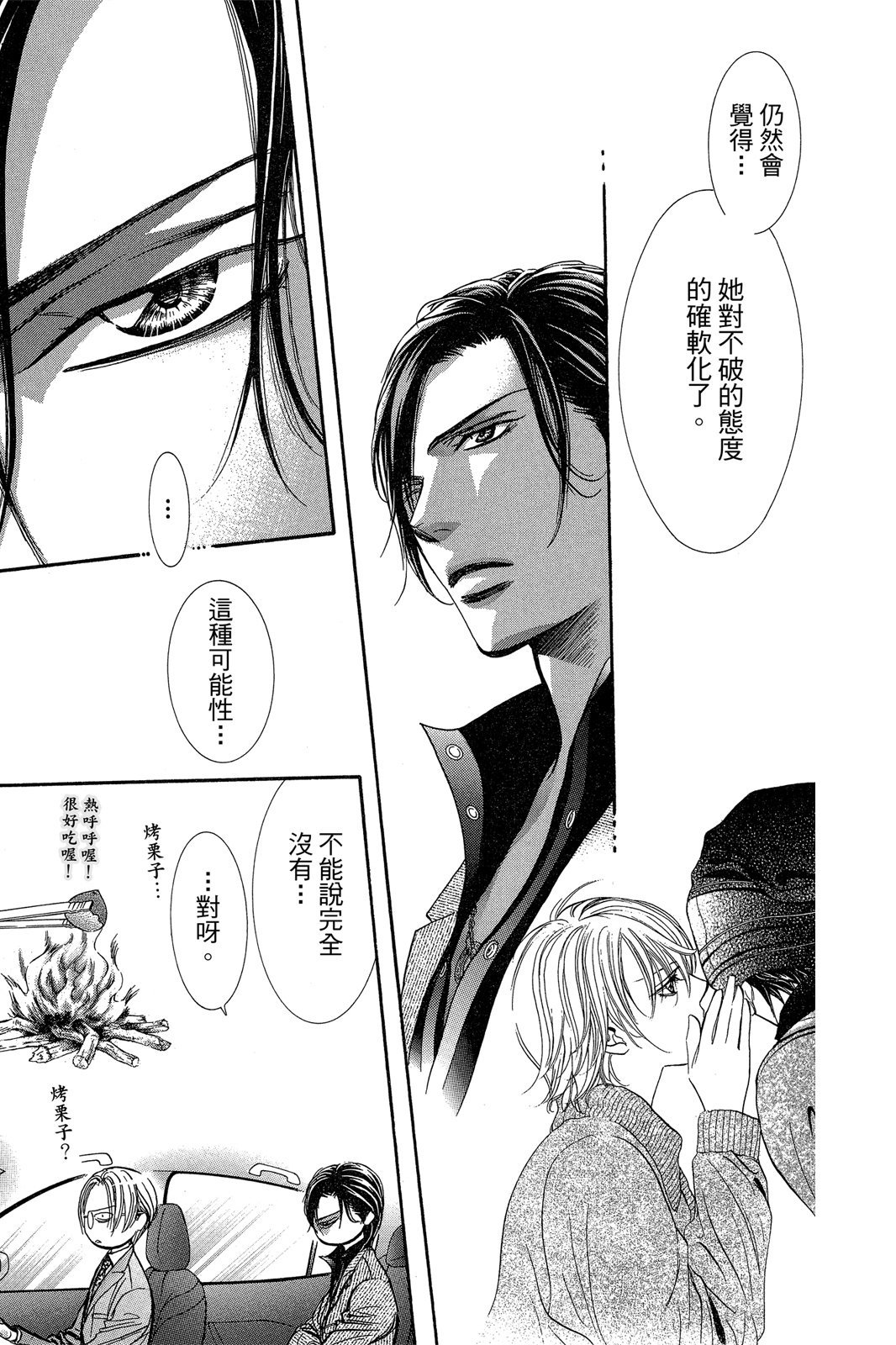 第108页