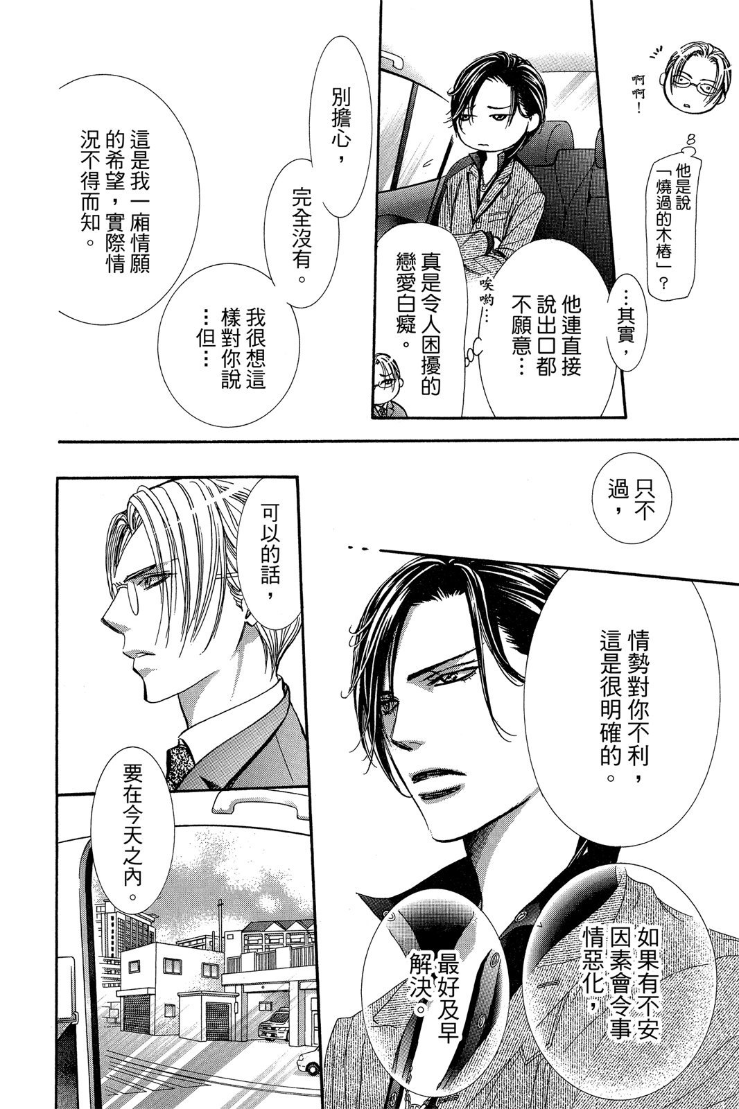 第109页