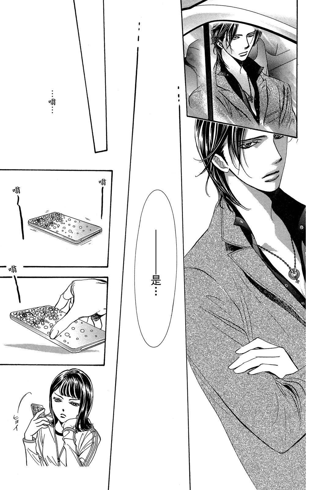 第110页