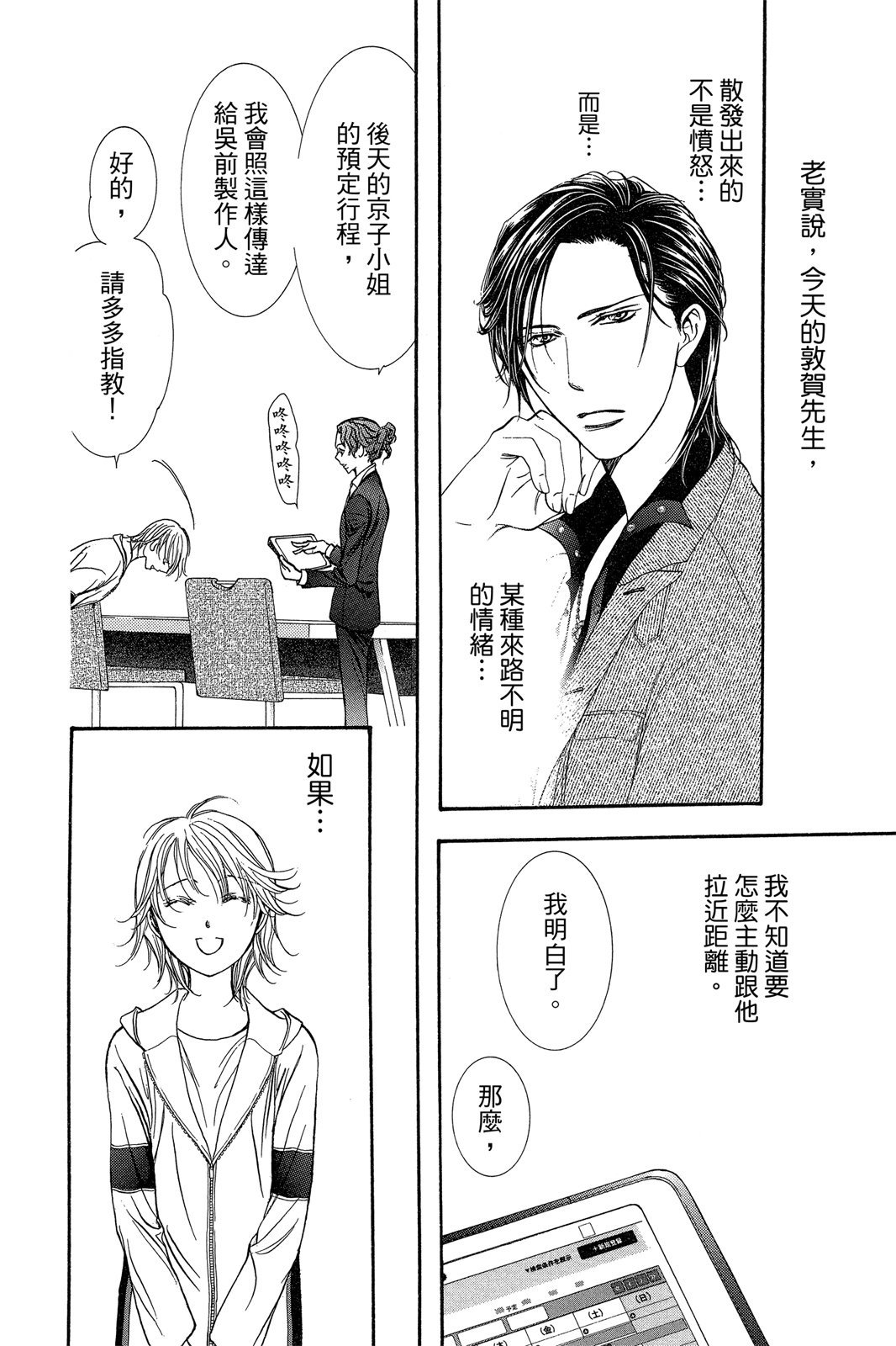 第115页