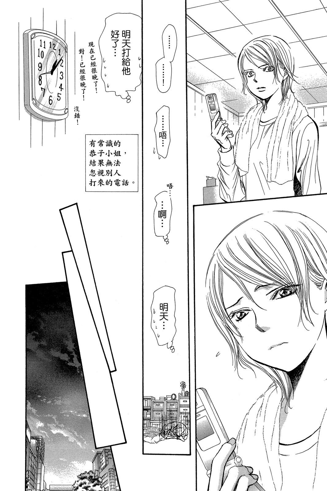 第117页