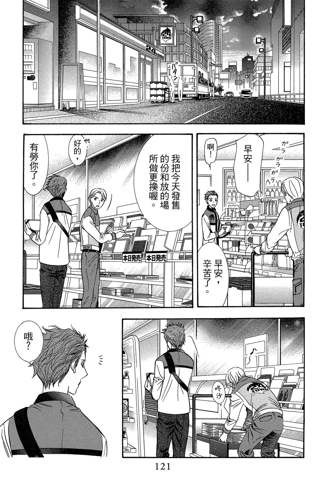 第118页