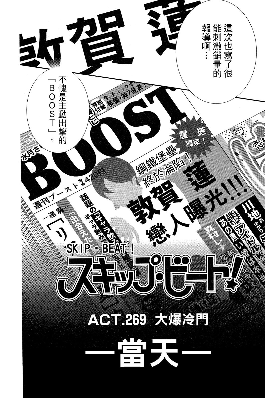 第119页