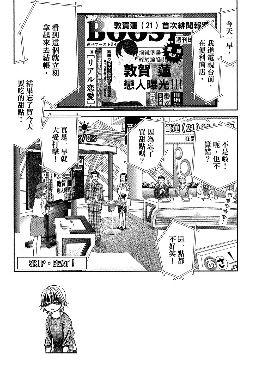 第120页