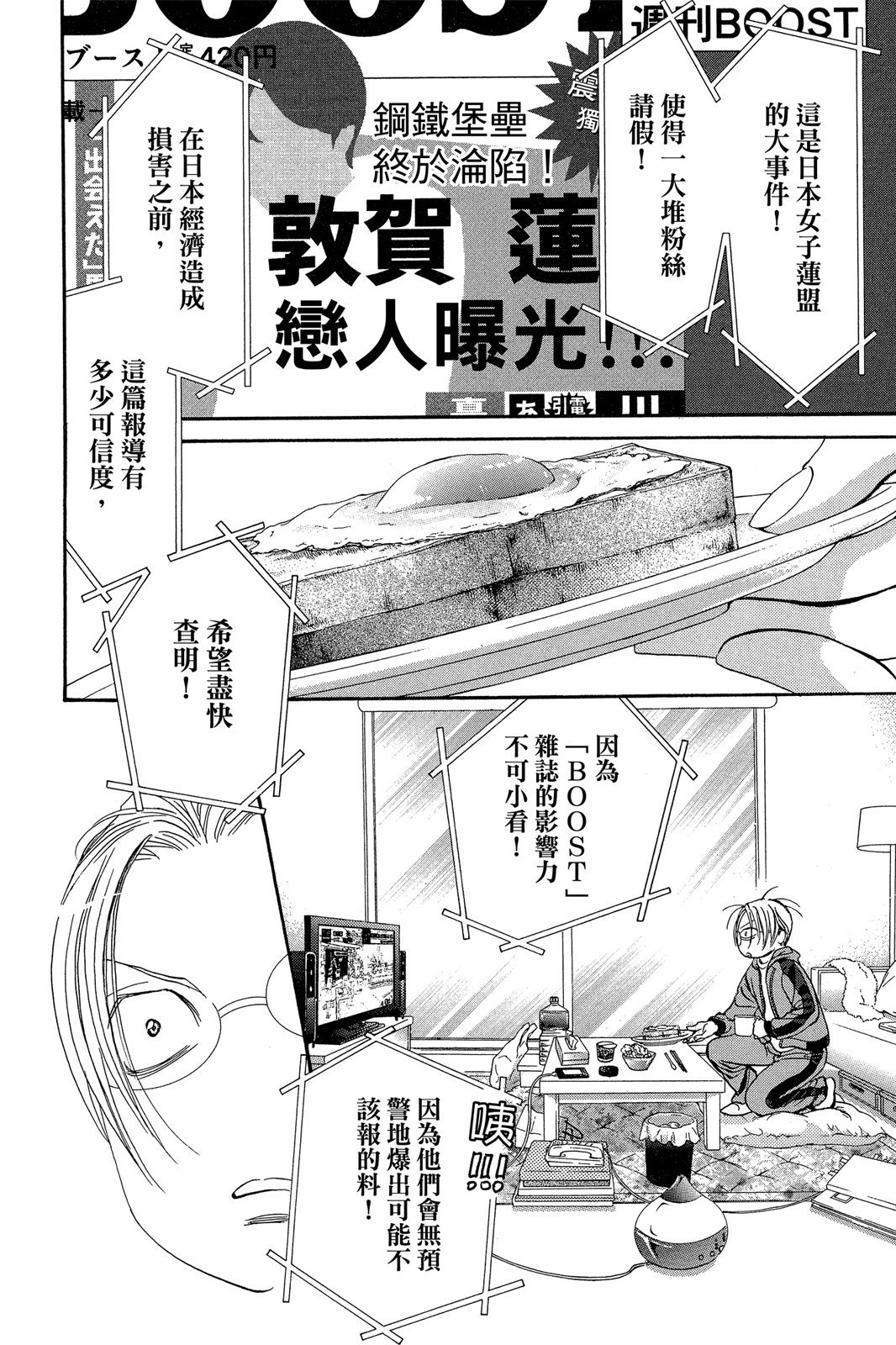 第121页