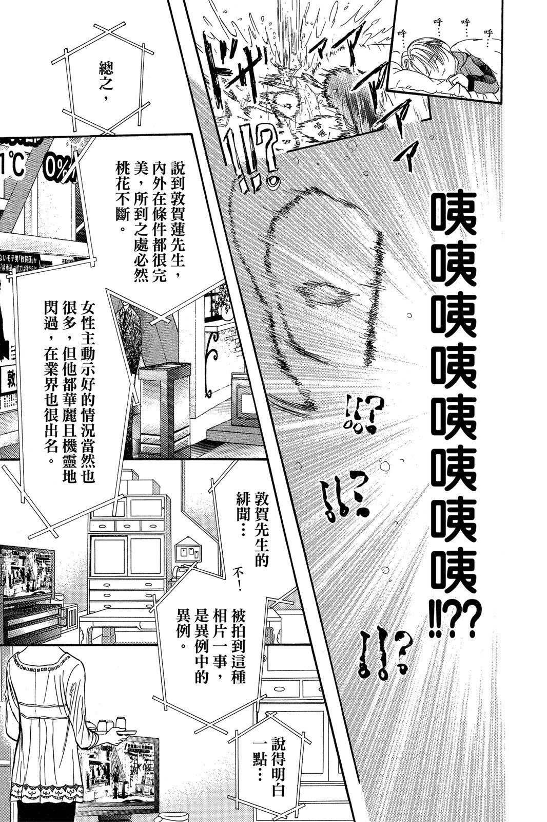 第122页