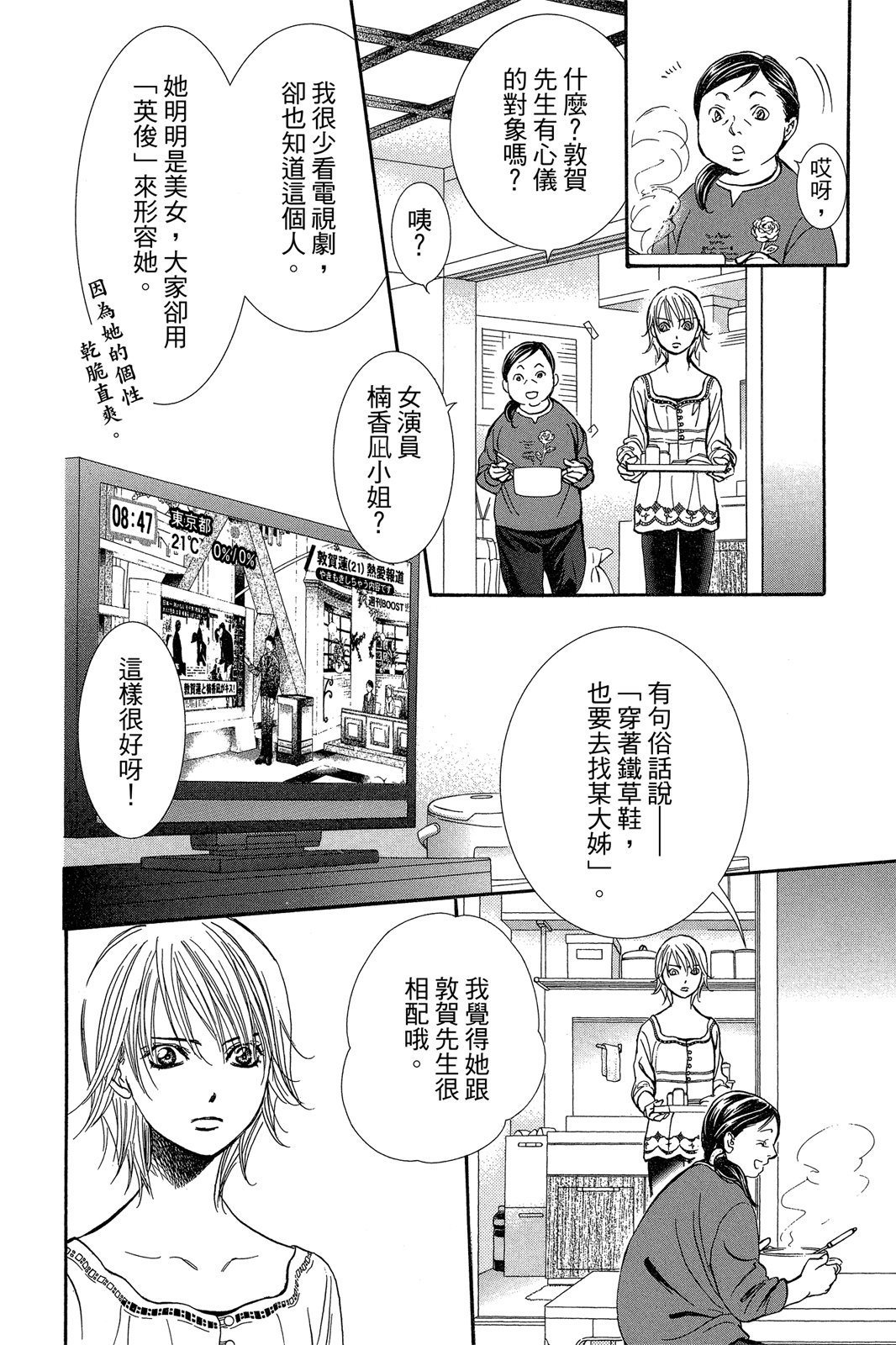 第125页