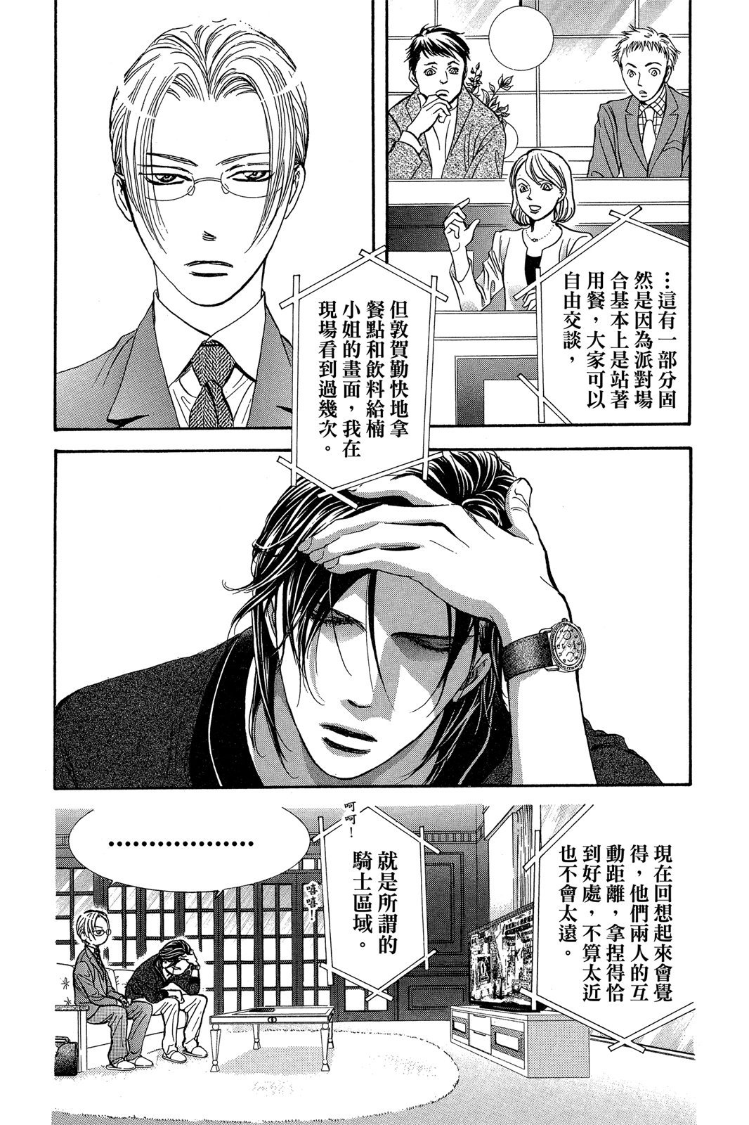 第127页