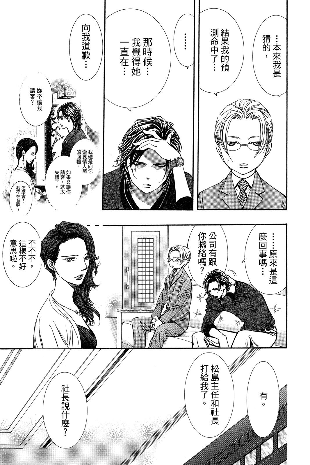 第128页